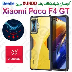 کریستال شیلد شفاف شیائومی Poco F4 GT برند XUNDD سری Beetle