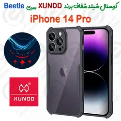 کریستال شیلد شفاف iPhone 14 Pro برند XUNDD سری Beetle