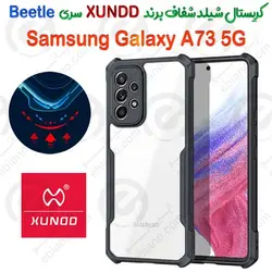 کریستال شیلد شفاف سامسونگ Galaxy A73 5G برند XUNDD سری Beetle