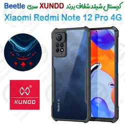 کریستال شیلد شفاف شیائومی Redmi Note 12 Pro 4G برند XUNDD سری Beetle