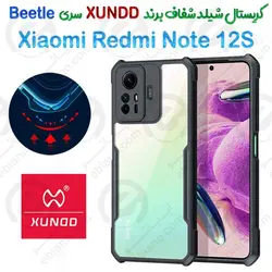 کریستال شیلد شفاف شیائومی Redmi Note 12S برند XUNDD سری Beetle