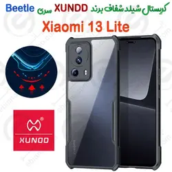 کریستال شیلد شفاف Xiaomi 13 Lite برند XUNDD سری Beetle