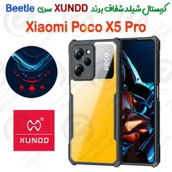 کریستال شیلد شفاف شیائومی Poco X5 Pro برند XUNDD سری Beetle