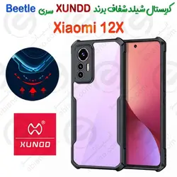 کریستال شیلد شفاف Xiaomi 12X برند XUNDD سری Beetle