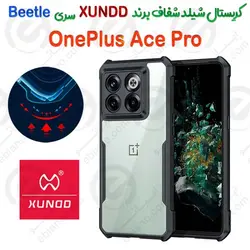 کریستال شیلد شفاف وان پلاس Ace Pro برند XUNDD سری Beetle