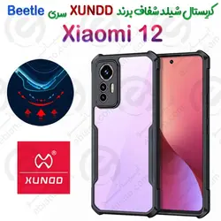 کریستال شیلد شفاف شیائومی 12 برند XUNDD سری Beetle