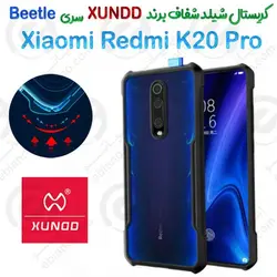 کریستال شیلد شفاف شیائومی Redmi K20 Pro برند XUNDD سری Beetle