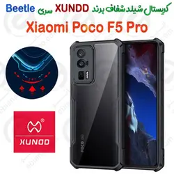 کریستال شیلد شفاف شیائومی Poco F5 Pro برند XUNDD سری Beetle