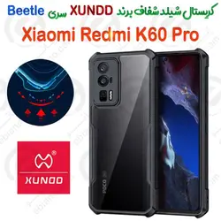 کریستال شیلد شفاف شیائومی Redmi K60 Pro برند XUNDD سری Beetle