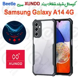 کریستال شیلد شفاف سامسونگ Galaxy A14 4G برند XUNDD سری Beetle