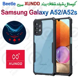 کریستال شیلد شفاف سامسونگ Galaxy A52/A52s برند XUNDD سری Beetle