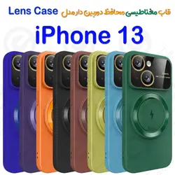 قاب استند مگنتی مگ سیف iPhone 13 مدل Lens Case