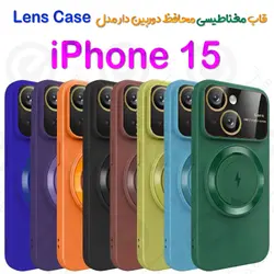 قاب استند مگنتی مگ سیف iPhone 15 مدل Lens Cas