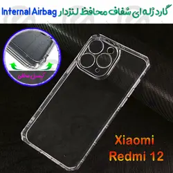 گارد ژله ای شفاف محافظ لنزدار Xiaomi Redmi 12 مدل Internal Airbag