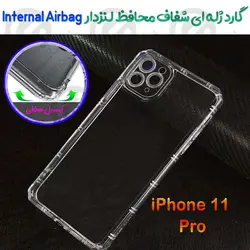 گارد ژله ای شفاف محافظ لنزدار iPhone 11 Pro مدل Internal Airbag