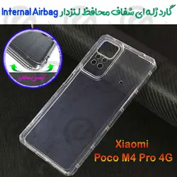 گارد ژله ای شفاف محافظ لنزدار Xiaomi Poco M4 Pro 4G مدل Internal Airbag