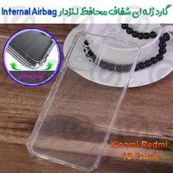 گارد ژله ای شفاف محافظ لنزدار Xiaomi Redmi 10 Prime مدل Internal Airbag