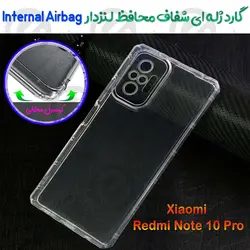 گارد ژله ای شفاف محافظ لنزدار Xiaomi Redmi Note 10 Pro مدل Internal Airbag