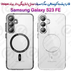 قاب پشت کریستالی  مگ سیف مدل لنز رینگی دار سامسونگ Galaxy S23 FE برند Unique