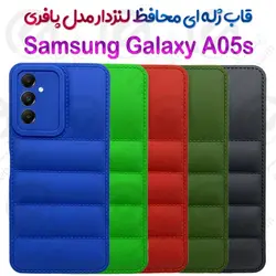 قاب ژله ای پافری سامسونگ Galaxy A05s مدل محافظ لنزدار