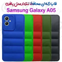 قاب ژله ای پافری سامسونگ Galaxy A05 مدل محافظ لنزدار