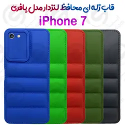 قاب ژله ای پافری آیفون 7 مدل محافظ لنزدار