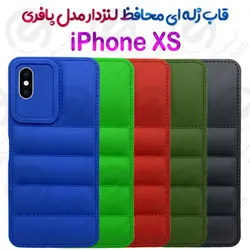 قاب ژله ای پافری iPhone XS مدل محافظ لنزدار