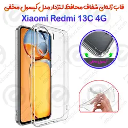 قاب ژله ای شفاف محافظ لنزدار Xiaomi Redmi 13C 4G