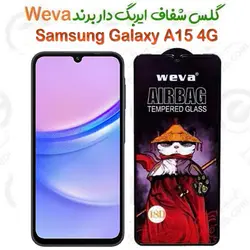 گلس شفاف ایربگ دار سامسونگ گلکسی آ 15 4 جی برند Weva