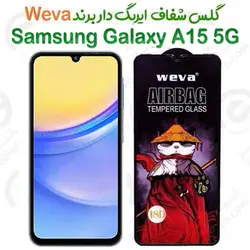 گلس شفاف ایربگ دار سامسونگ گلکسی آ 15 5 جی برند Weva