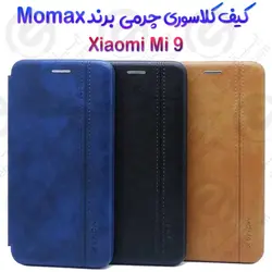 فلیپ کاور چرمی Xiaomi Mi 9 برند مومکس