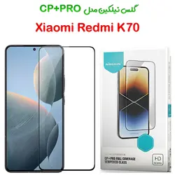 گلس نیلکین Xiaomi Redmi K70 مدل CP+PRO