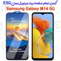 محافظ صفحه شیشه‌ای Samsung Galaxy M14 5G برند Mietubl مدل ESD