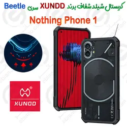 کریستال شیلد شفاف ناتینگ فون 1 برند XUNDD سری Beetle