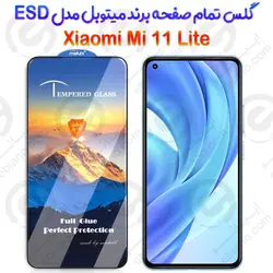 محافظ صفحه شیشه‌ای Xiaomi Mi 11 Lite برند Mietubl مدل ESD