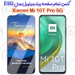 محافظ صفحه شیشه‌ای Xiaomi Mi 10T Pro 5G برند Mietubl مدل ESD