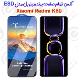 محافظ صفحه شیشه‌ای Xiaomi Redmi K60 برند Mietubl مدل ESD