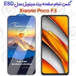 محافظ صفحه شیشه‌ای Xiaomi Poco F3 برند Mietubl مدل ESD