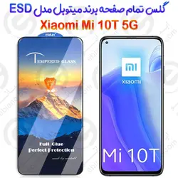 محافظ صفحه شیشه‌ای Xiaomi Mi 10T 5G برند Mietubl مدل ESD