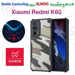 قاب طرح چریکی Xiaomi Redmi K60 برند XUNDD سری Beatle Camouflag