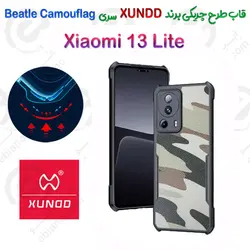 قاب طرح چریکی Xiaomi 13 Lite برند XUNDD سری Beatle Camouflag