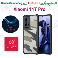 قاب طرح چریکی Xiaomi 11T Pro برند XUNDD سری Beatle Camouflag