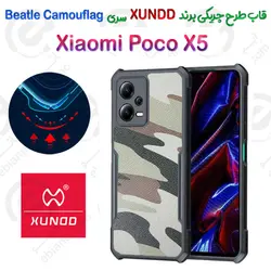 قاب طرح چریکی Xiaomi Poco X5 برند XUNDD سری Beatle Camouflag