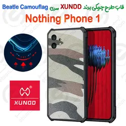 قاب طرح چریکی Nothing Phone 1 برند XUNDD سری Beatle Camouflag