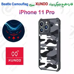 قاب طرح چریکی iPhone 11 Pro برند XUNDD سری Beatle Camouflag