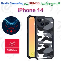 قاب طرح چریکی iPhone 14 برند XUNDD سری Beatle Camouflag