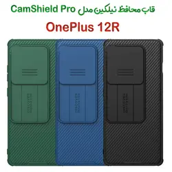 قاب محافظ نیلکین OnePlus 12R مدل CamShield Pro