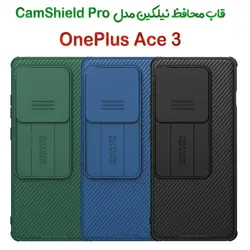 قاب محافظ نیلکین OnePlus Ace 3 مدل CamShield Pro
