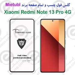 گلس میتوبل Xiaomi Redmi Note 13 Pro 4G مدل تمام صفحه