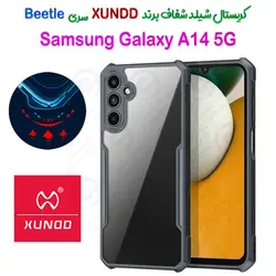 کریستال شیلد شفاف سامسونگ Galaxy A14 5G برند XUNDD سری Beetle